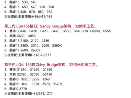 家里买了好多年的笔记本电脑,如何升级配置,市场价还能卖多少钱?#笔记本电脑配置升级#笔记本回收