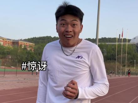 你们体考怎么样?不行咱自己搞吧!#大嘴钉鞋解说#体育生#体考加油