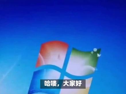32位系统内存限制的解决方法 #笔记本维修 #手机维修培训 #硬盘 #cpu #拆机 #芯片级维修 #主板