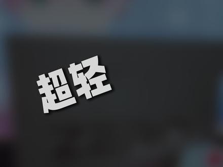 期待已久的ZERO终于来啦! #atk #atk烈空zero #atk鼠标 #三角洲行动 #无畏契约