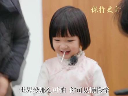 真希望我2岁就听过这句话,不用等到32岁才懂 “我们从不指责,这是非常正常的,我们要引导”
#育儿#人类幼崽#余文果#余娜#余承恩