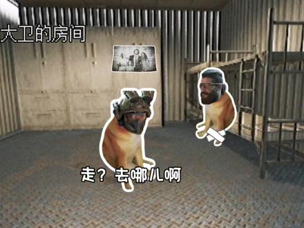 假如威龙回到拯救乌鲁鲁的那天…#三角洲行动#三角洲#白虎