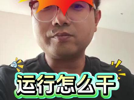 飞车事故学习 #电厂 #汽轮机 要飞车,运行怎么办?