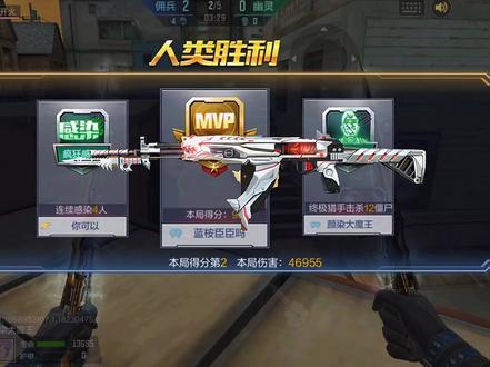 CF手游:手感最棒的81式机械纪元,同时也是最稀有的81,运气好6米 #游戏精彩时刻 #cf #cf老兵 #游戏日常 #精彩击杀 #穿越火线枪战王者 #击杀集锦 #帅就完事了 #下饭操作 #整活