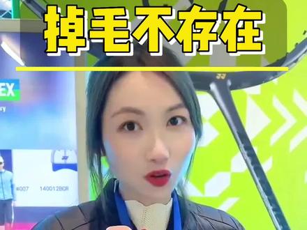 有了尼龙球还要啥自行车?#羽毛球 #羽毛球装备 #尼龙球 #尤尼克斯