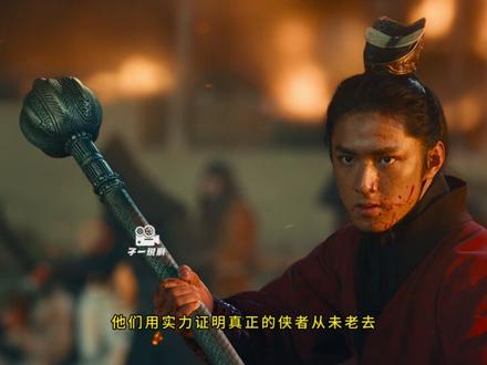 老骥伏枥,志在千里#电影镖人 #电影镖人全员真功夫夯爆了