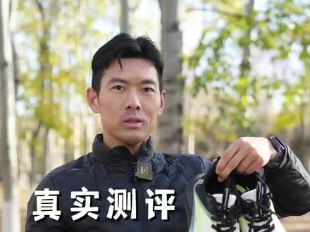 安踏毒刺-真实测评,听说很多兄弟们想看这双鞋?
#跑步 #跑步装备 #跑鞋 #体考跑鞋 #鞋狗的日常