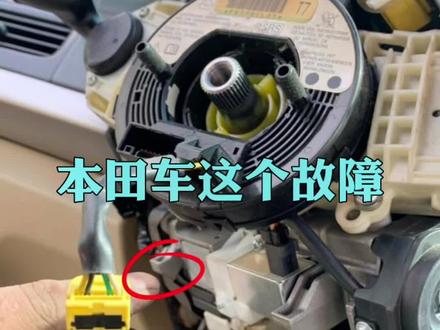 #创作灵感 #汽车维修 #汽车知识 #汽修联盟六哥 干货分享#本田 车报P1659:电子节气门控制系统ETCS继电器关闭故障的解决方法奉上,遇到别走弯路@DOU+小助手 @DOU+上热门