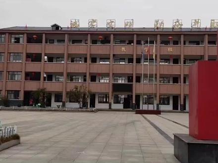 鄂州市鄂城区杜山镇旭光中学