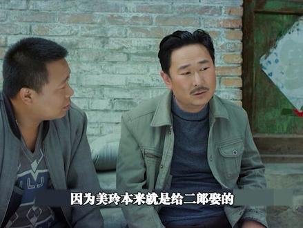 兄弟俩买来一个老婆 结局令人唏嘘 #推荐电影 #电影剪辑 #电影