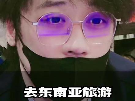 最近想去泰国的真的可以缓一缓 #泰国 #东南亚 #旅游