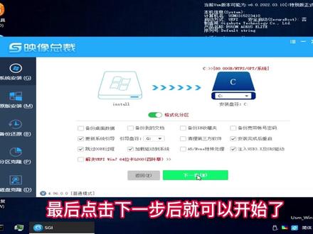 装系统保姆级教程,学不会老板亲自给你装!#电脑 #电脑装系统 #电脑知识
