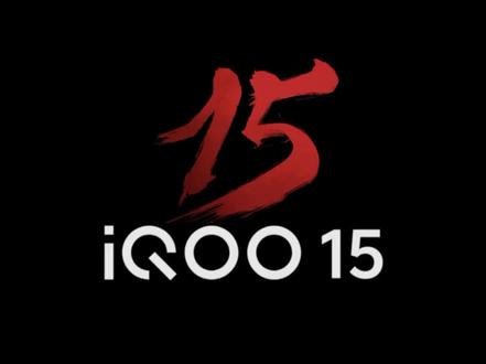 iQOO15均衡器正式上线#OriginOS6#数码科技#iQOO