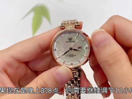 机械表调节时间,保姆级教程,包教包会#天王表 #2022天王表和您一起开启快乐 #有家就有乐事