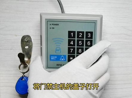#玻璃门控五金 #门禁系统 @DOU+小助手