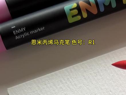 一分钟学画灯笼🏮 #丙烯马克笔 #跟着抖音学画画 #零基础学画画 #绘画教程 #灯笼简笔画