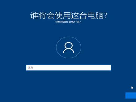 NTlite修改原版win10镜像添加无人值守跳过oobe直接进桌面