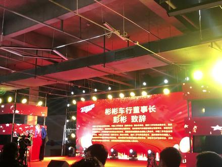 泸州彬彬车行开业,彬总致辞。👏🏻#彬彬车行 #泸州彬彬车行 #泸州彬彬车行开业