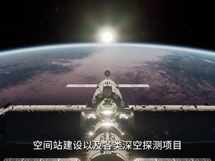 立项十年,两国联手全力打造的微笑卫星,有什么特殊之处? 历时十年联合研制,投入超12亿经费,揭秘微笑卫星航天价值#微笑卫星 #SMILE卫星 #中欧航天合作 #地球磁层探测 #航天科普