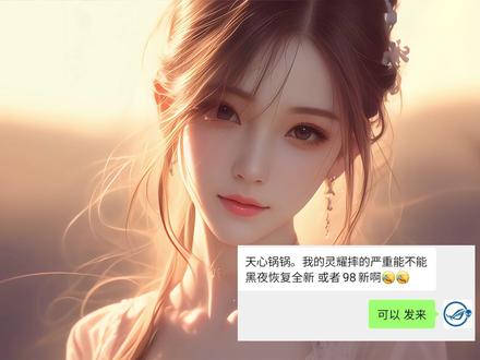 华硕灵耀14更换ACD壳教程:应粉丝要求恢复99新 华硕灵耀14 UX425 U4700J更换ACD壳.让我们安静的一起换壳#笔记本电脑维修 #笔记本换壳