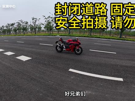 qj赛600性能测试 更新程序后加速性能和马力机测试,对比之前差异多大
#赛600 #qj赛600 #机车圈实测中心 #机车圈歪歪 #性能测试