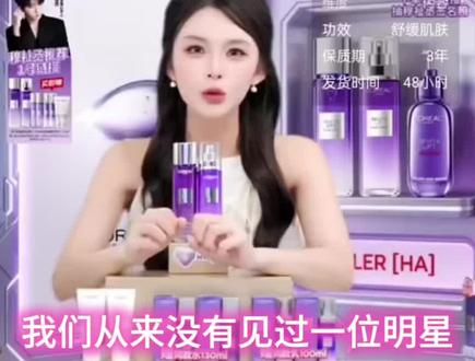 秒空什么概念 纸团爹牛逼呗 #穆瑞恩 #欧莱雅 #穆祉丞