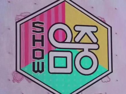 【8.8音乐中心】一位#rescene 回归第三冠#打歌舞台 #kpop #女团 #kpop人的日常