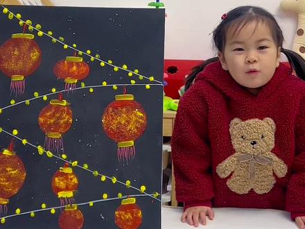 灯笼高挂迎新年🏮红红火火一整年🔥 新年就要到啦,带宝宝一起来画简单又好看的灯笼迎接新
的一年
准备材料:
40*50油画布框、丙烯颜料🎨
#艺术启蒙#在家早教#人类幼崽的日常 #幼儿园创意美术