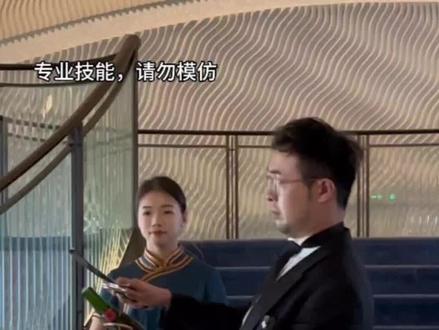 家人们,猜猜我在顶级酒店体验管家服务花了多少钱?#管家 #高级感 #反转
