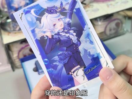 【枫丹顶流空降耳边!】 芙宁娜耳机开箱!
#原神#谷子周边#原神芙宁娜耳机