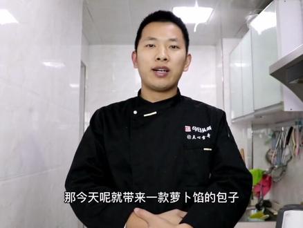 一次发酵的秘诀,怎么做出又白又大的大包子,做法过程全教你。