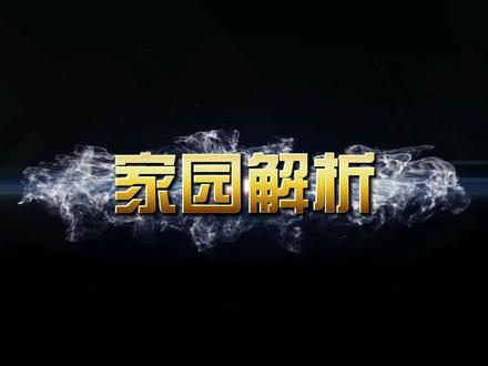 #手游 #游戏日常 #手游推荐 #末日生存 家园玩法,希望能帮到各位,喜欢的朋友记得双击屏幕哦,感谢~