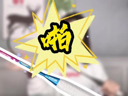 新买的球拍为什么有“断裂”的声音?#羽毛球拍 #羽毛球 #羽毛球知识