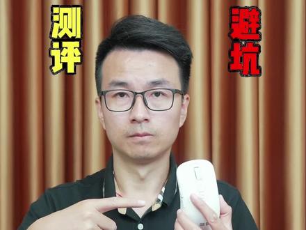 可以帮你写方案,写PPT,写表格的智能AI鼠标,它真的有这么智能吗?买回来测一下#测评 #鼠标 #AI鼠标 #智能鼠标 #避坑