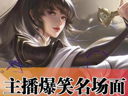 这波操作我给满分!#主播 #游戏