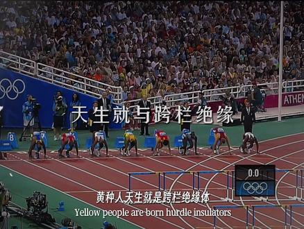 想赢的人脸上是没有笑容的,但必赢的人脸上是... #刘翔 #想赢的人脸上是没有笑容的 #飞人 #青年创作者成长计划 #抖音精选