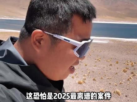 大反转!绑架蓝战非的人自首了?到底谁在说谎