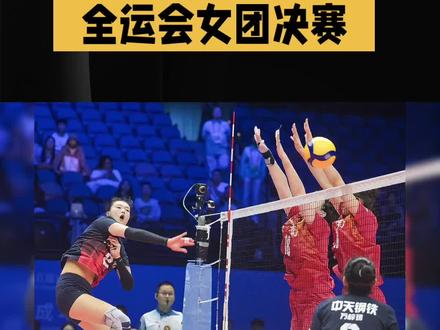 祝贺!孙颖莎首进全运会女团决赛#孙颖莎
