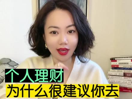 为什么很建议你去开个香港银行卡!#香港银行 #香港银行开户 #香港银行卡 #办理香港银行卡 #香港银行个人账户