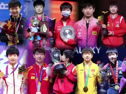 女乒出了个孙颖莎,她配的上这世界上所有的美好#孙颖莎