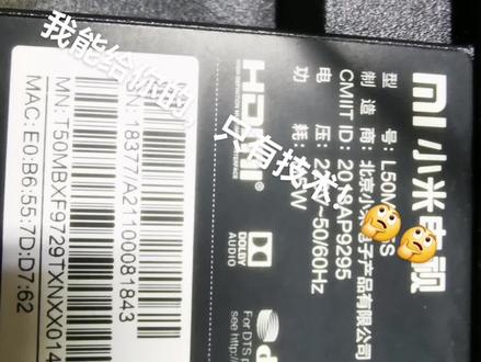 小米L50M5-5S 黑屏,完美修复!✌✌