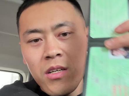 #驾驶证临期更换流程