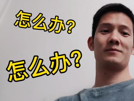 #气相色谱教学 进样不出峰怎么办?没事有徐老师在,没意外。@DOU+小助手 @抖音小助手