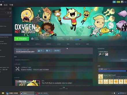 【缺氧】91011月份人气最高的mod(steam创意工坊)#缺氧 #生存游戏 #单机游戏 #mod #主机游戏