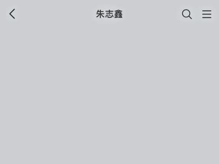 到底会不会哭?#做梦素材 #梦女 #朱志鑫