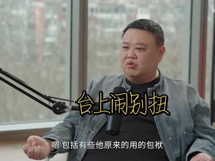 #岳云鹏 #孙越
#孙越岳云鹏私下相处状态
早期的磨合还挺不容易的,坚持自我,现在的状态也很满意。