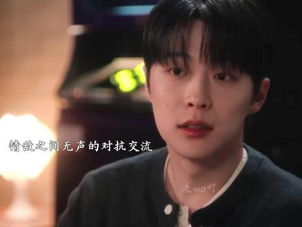 情敌之间的对抗#给你宇宙 #朴栖含 #裴仁赫 #卢正义