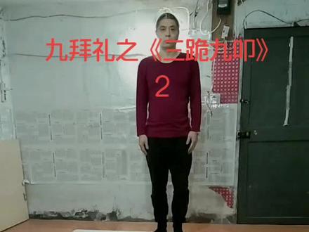 吊唁行礼礼仪不在大小,要把你的悲伤、那种失去亲人的无奈,用肢体语言把它表达出来,就达到了你拜礼的效果!