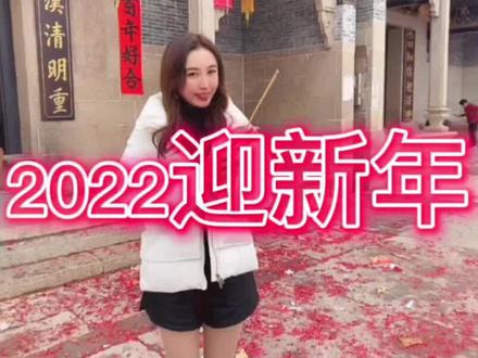 炮仗姐姐讲解广东人烧炮仗的礼节