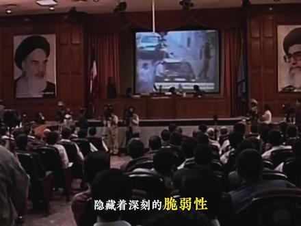 神权政治的致命软弱:领袖一死,信仰就碎